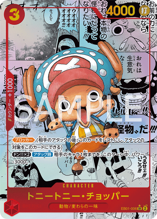 EB01-006 SR JAP Tony Tony Chopper (Parallèle Manga) Carte personnage super rare