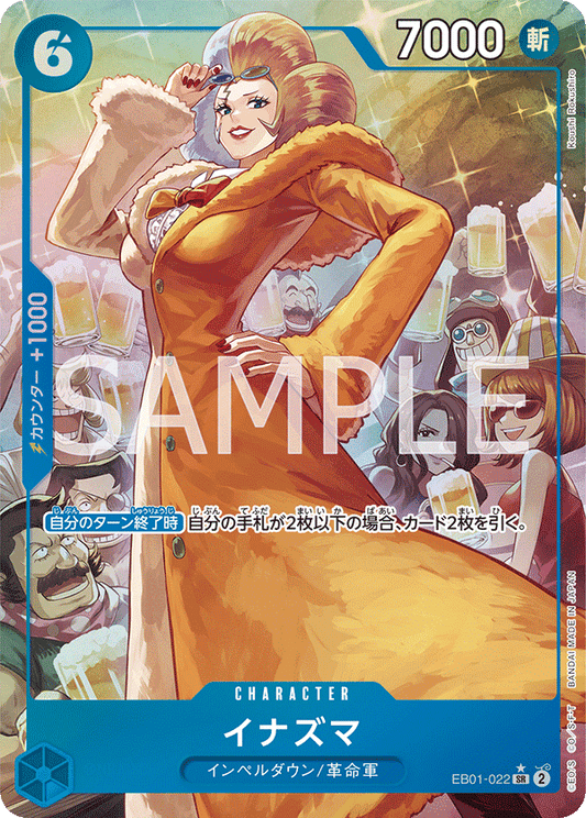 EB01-022 SR JAP Inazuma (Parallèle) Carte personnage super rare