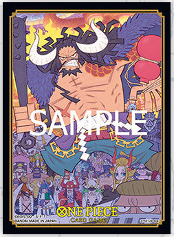 70 Protèges-cartes / Sleeves - Kaido - Sleeves Edition Limitée V.1