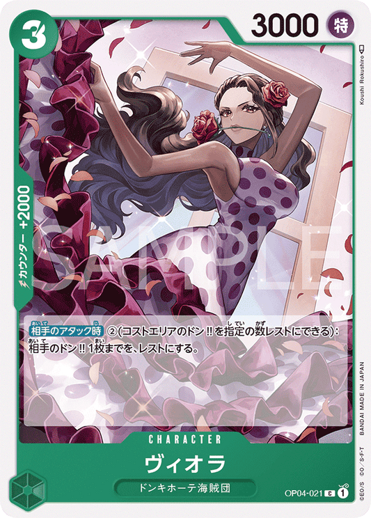 OP04-021 C JAP Viola Carte personnage commune