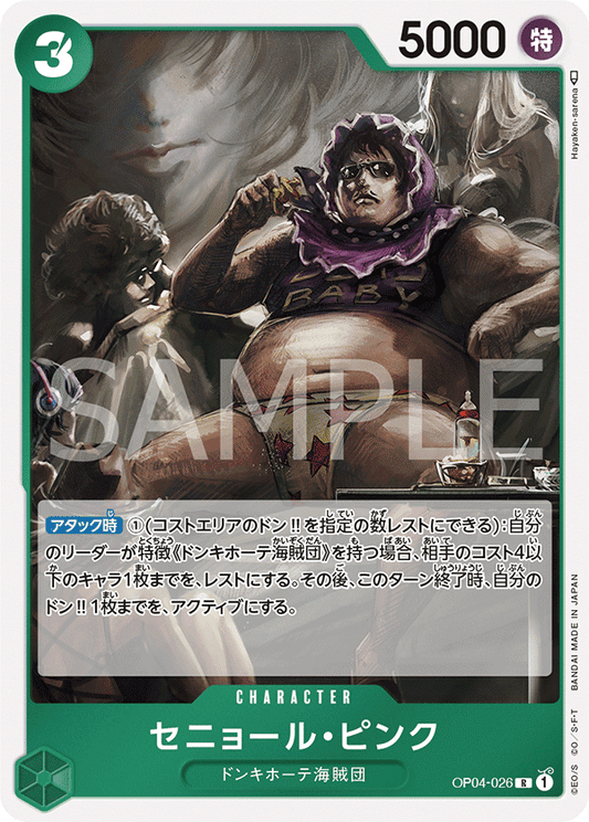 OP04-026 R JAP Senor Pink Carte personnage rare