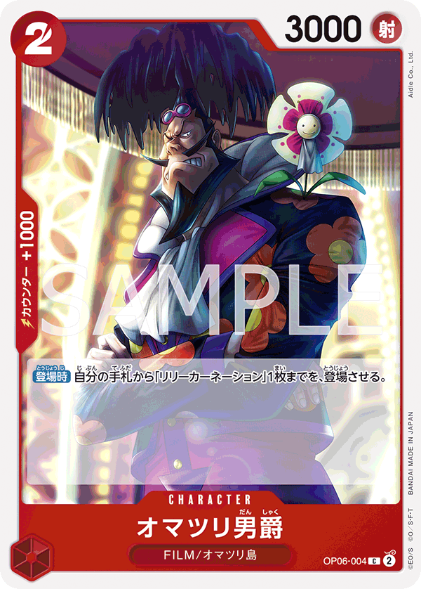 OP06-004 C JAP Baron Omatsuri Carte personnage commune