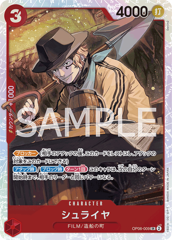 OP06-009 SR JAP Shuraiya Carte personnage super rare