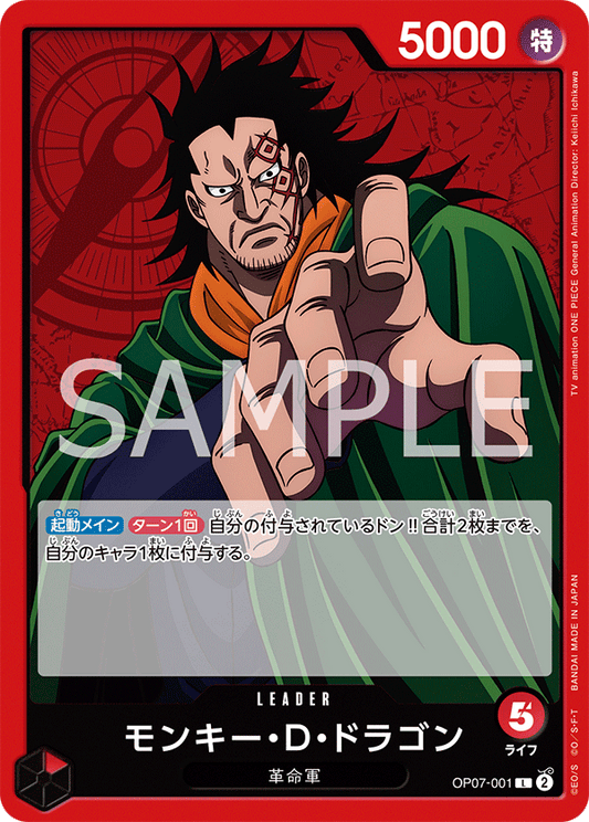 OP07-001 L JAP Monkey D. Dragon Carte leader