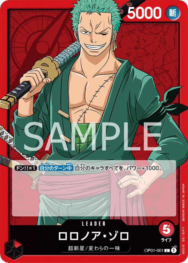 OP01-001 L JAP Roronoa Zoro Carte leader