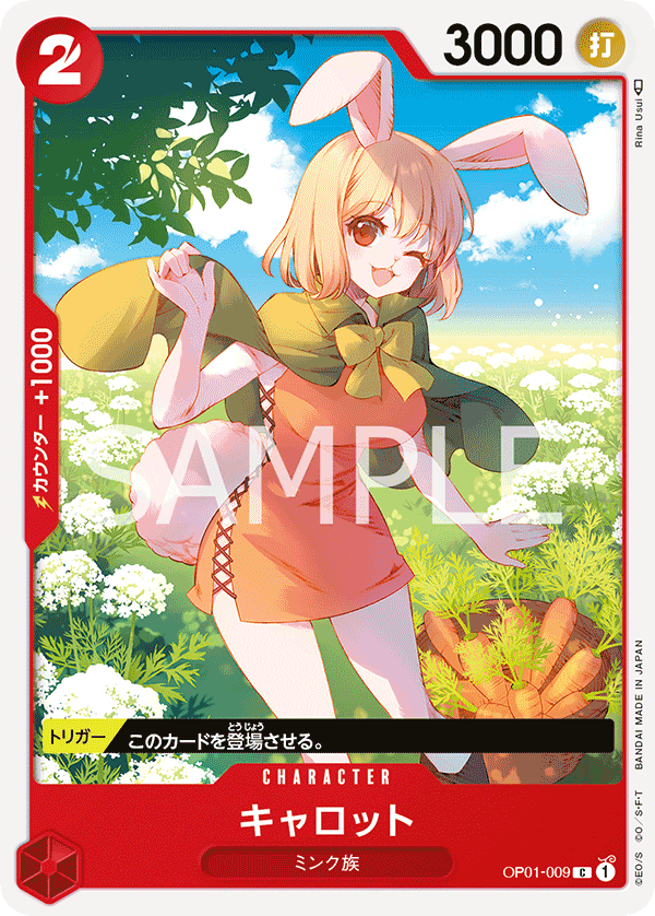 OP01-009 C JAP Carrot Carte personnage commune