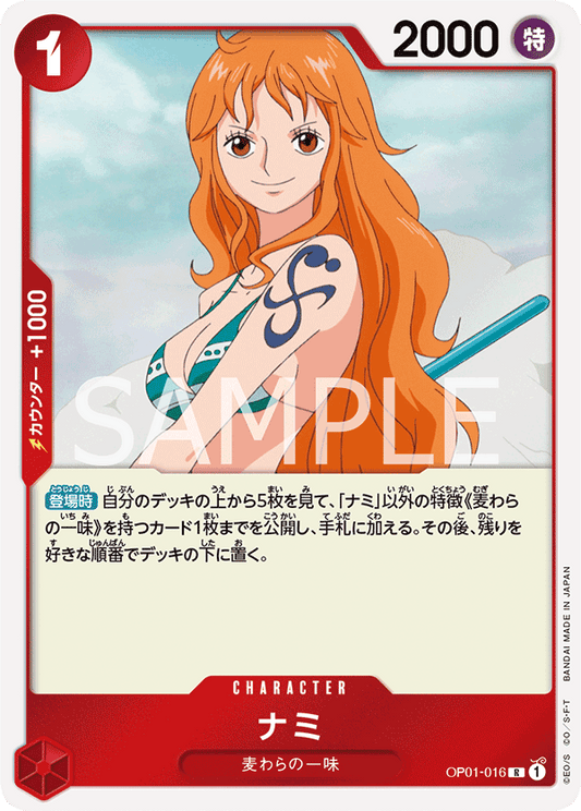 OP01-016 R JAP Nami Carte personnage rare