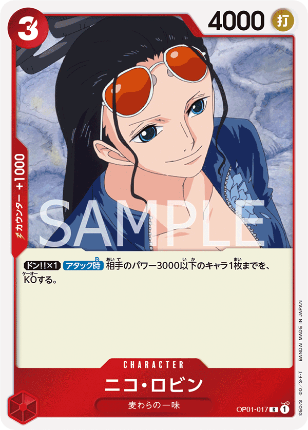 OP01-017 R JAP Nico Robin Carte personnage rare