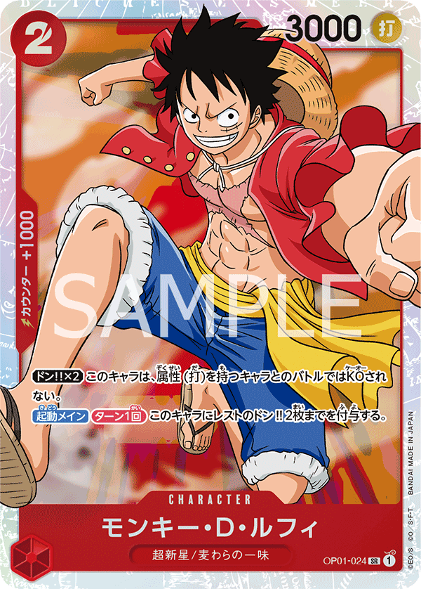 One Piece Card Game - ST18 Purple Monkey D Luffy Starter Deck (ENG One Piece Card Game - ST18 Purple Monkey D Luffy Starter Deck (ENG