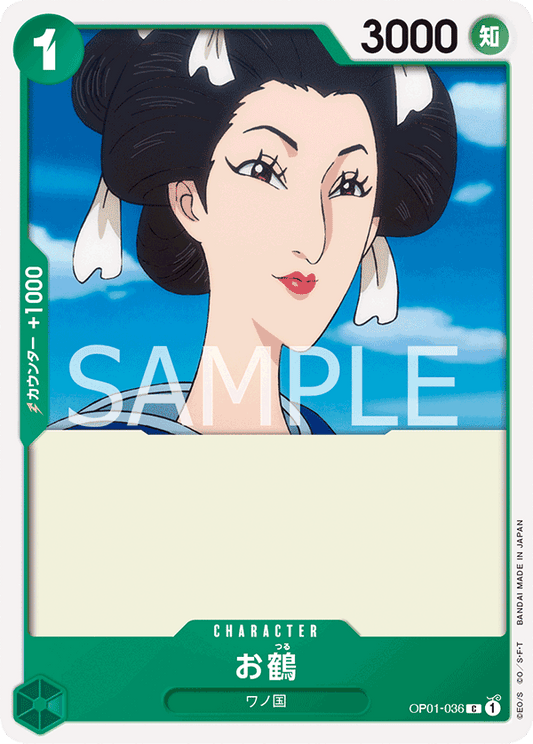 OP01-036 C JAP Otsuru Carte personnage commune