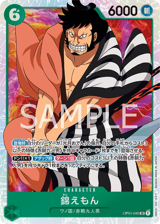 OP01-040 SR JAP Kin'emon Carte personnage super rare