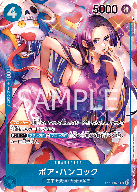OP01-078 SR JAP Boa Hancock Parallèle Carte personnage super rare