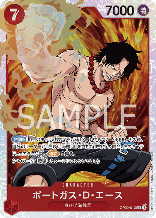 OP02-013 SR JAP Portgas D. Ace Carte personnage super rare