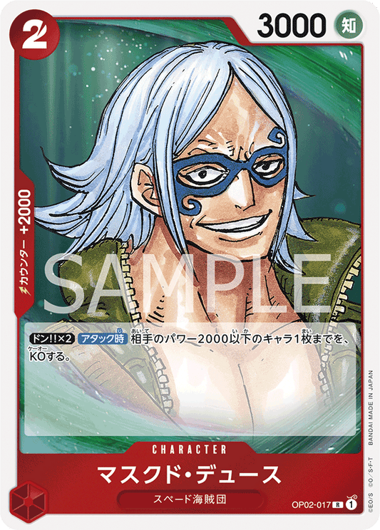 OP02-017 R JAP Masked Deuce Carte personnage rare