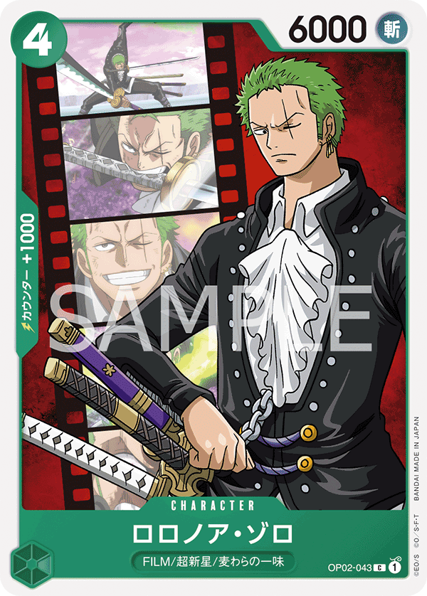 OP02-043 C JAP Roronoa Zoro Carte personnage commune – Cartes One Piece  Card Game TCG