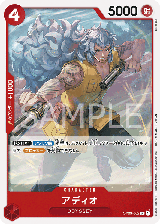 OP03-002 UC JAP Adio Carte personnage uncommon