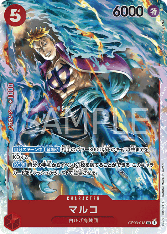 OP03-013 SR JAP Marco Carte personnage super rare