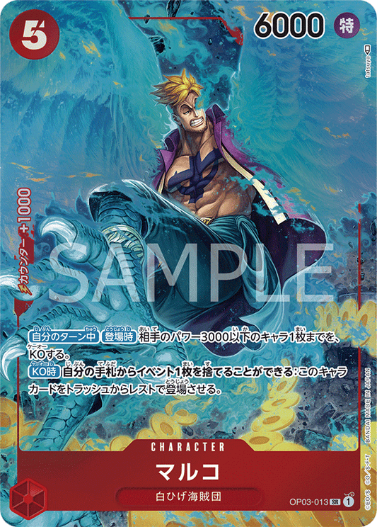 OP03-013 SR JAP Marco (Parallèle) Carte personnage super rare