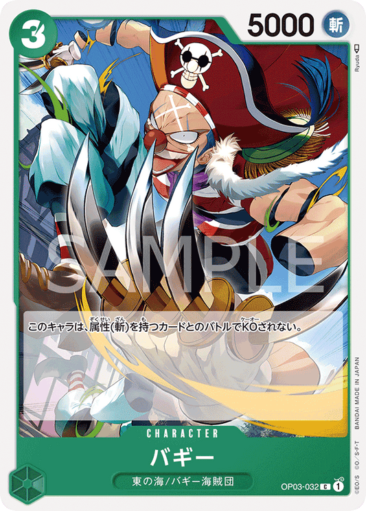 OP03-032 C JAP Buggy Carte personnage commune