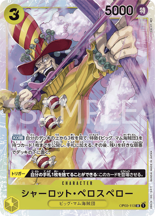 OP03-113 SR JAP Charlotte Perospero Carte personnage super rare