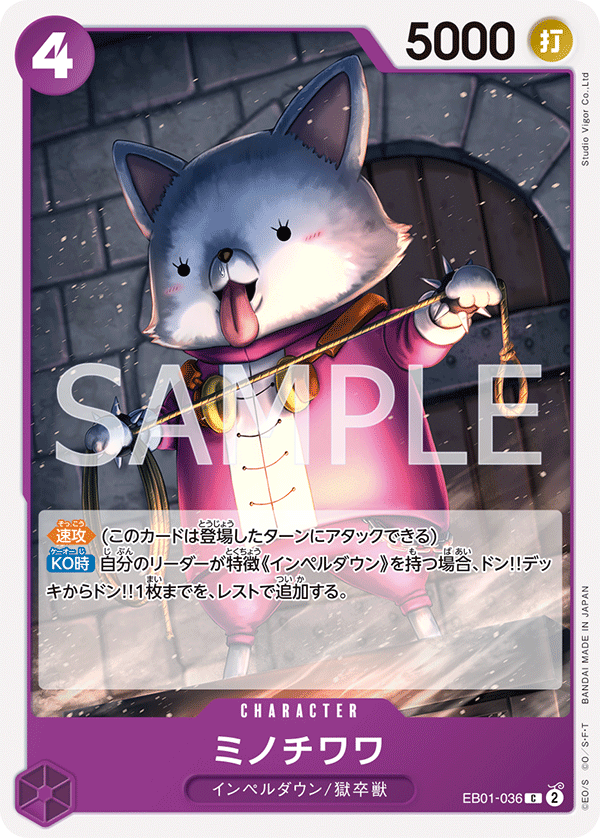 EB01-036 C JAP Minochihuahua Carte personnage commune