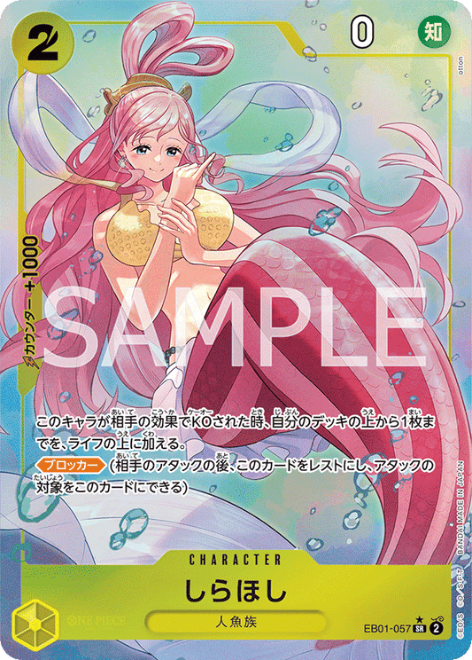 EB01-057 SR JAP Shirahoshi (Parallèle) Carte personnage super rare