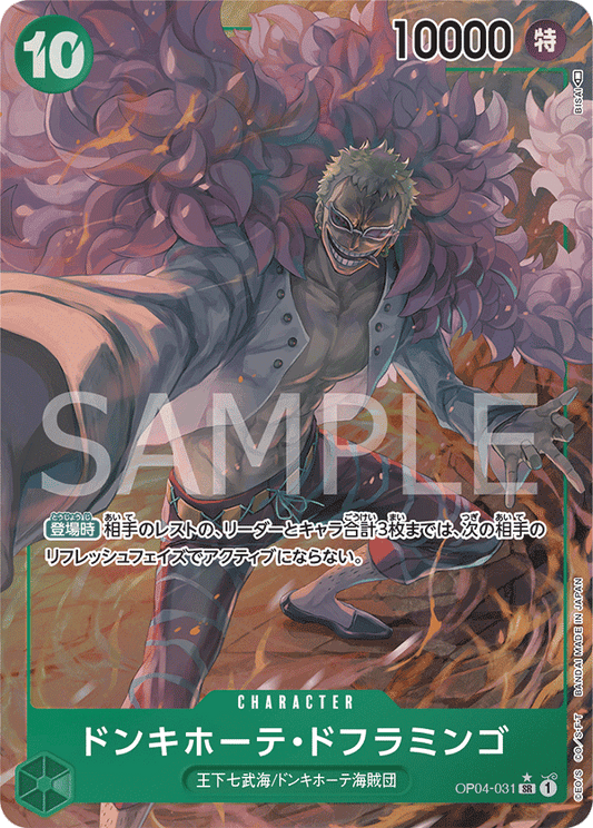 OP04-031 SR JAP Donquixote Doflamingo (Parallèle) Carte personnage super rare