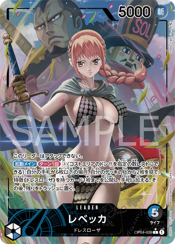 OP04-039 L JAP Rebecca (Parallèle) Carte leader