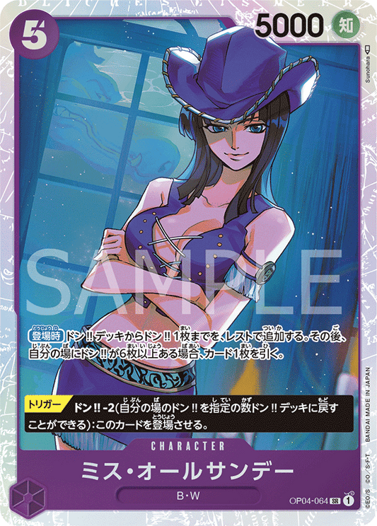 OP04-064 SR JAP Ms. All Sunday Carte personnage super rare