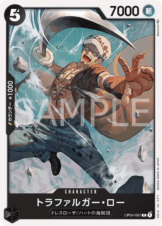 OP04-087 C JAP Trafalgar Law Carte personnage commune