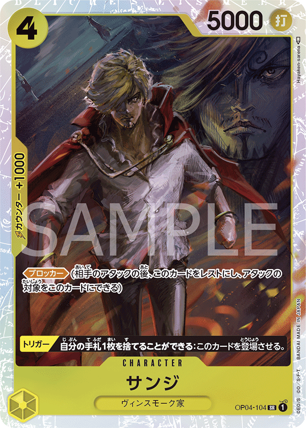 OP04-104 SR JAP Sanji Carte personnage super rare