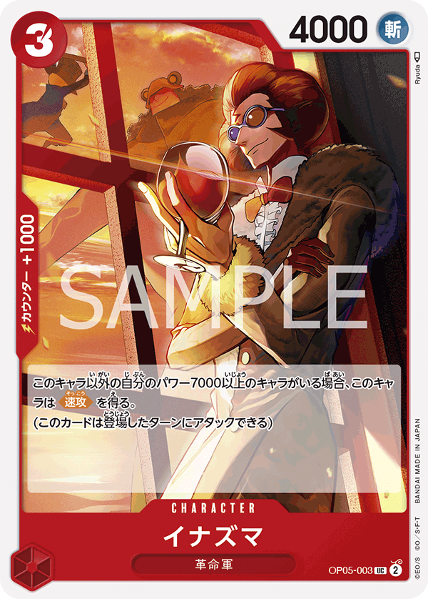 OP05-003 UC JAP Inazuma Carte personnage uncommon