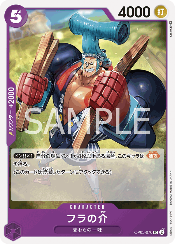 OP05-070 UC JAP Fra-Nosuke Carte personnage uncommon