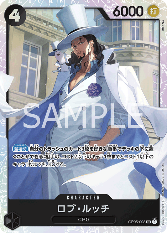 OP05-093 SR JAP Rob Lucci Carte personnage super rare