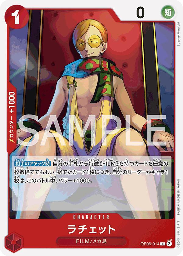 OP06-014 C JAP Ratchet Carte personnage commune