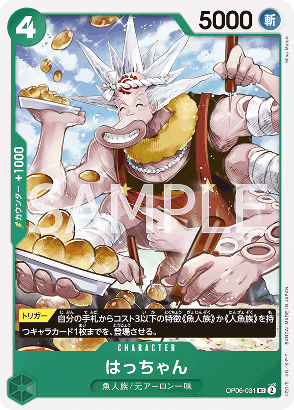 OP06-031 UC JAP Hatchan Carte personnage uncommon