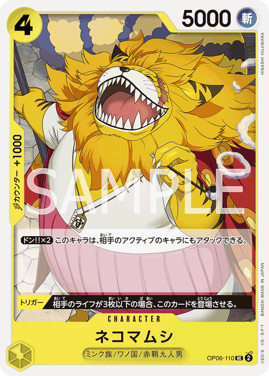 OP06-110 UC JAP Nekomamushi Carte personnage uncommon