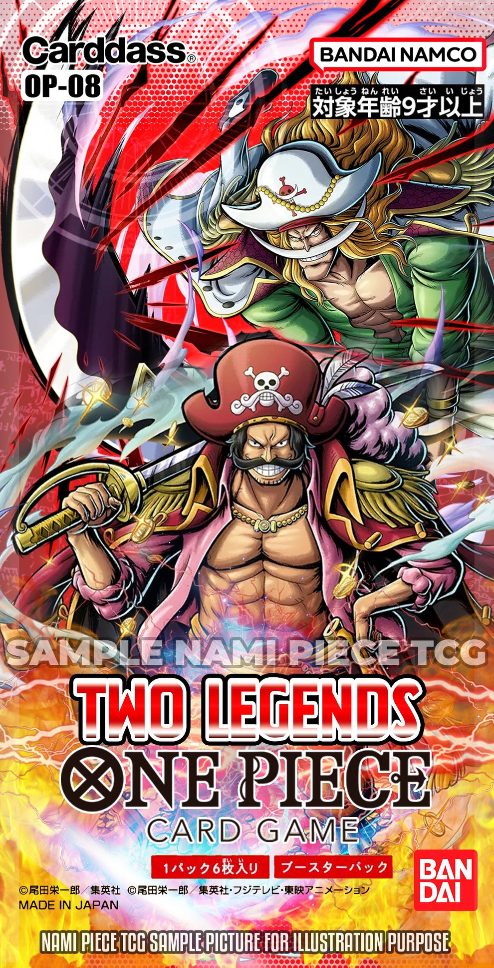 One Piece CCG Two Legends English Booster Box - Sealed New From Bandai One Piece CCG Two Legends English Booster Box - Sealed New From Bandai