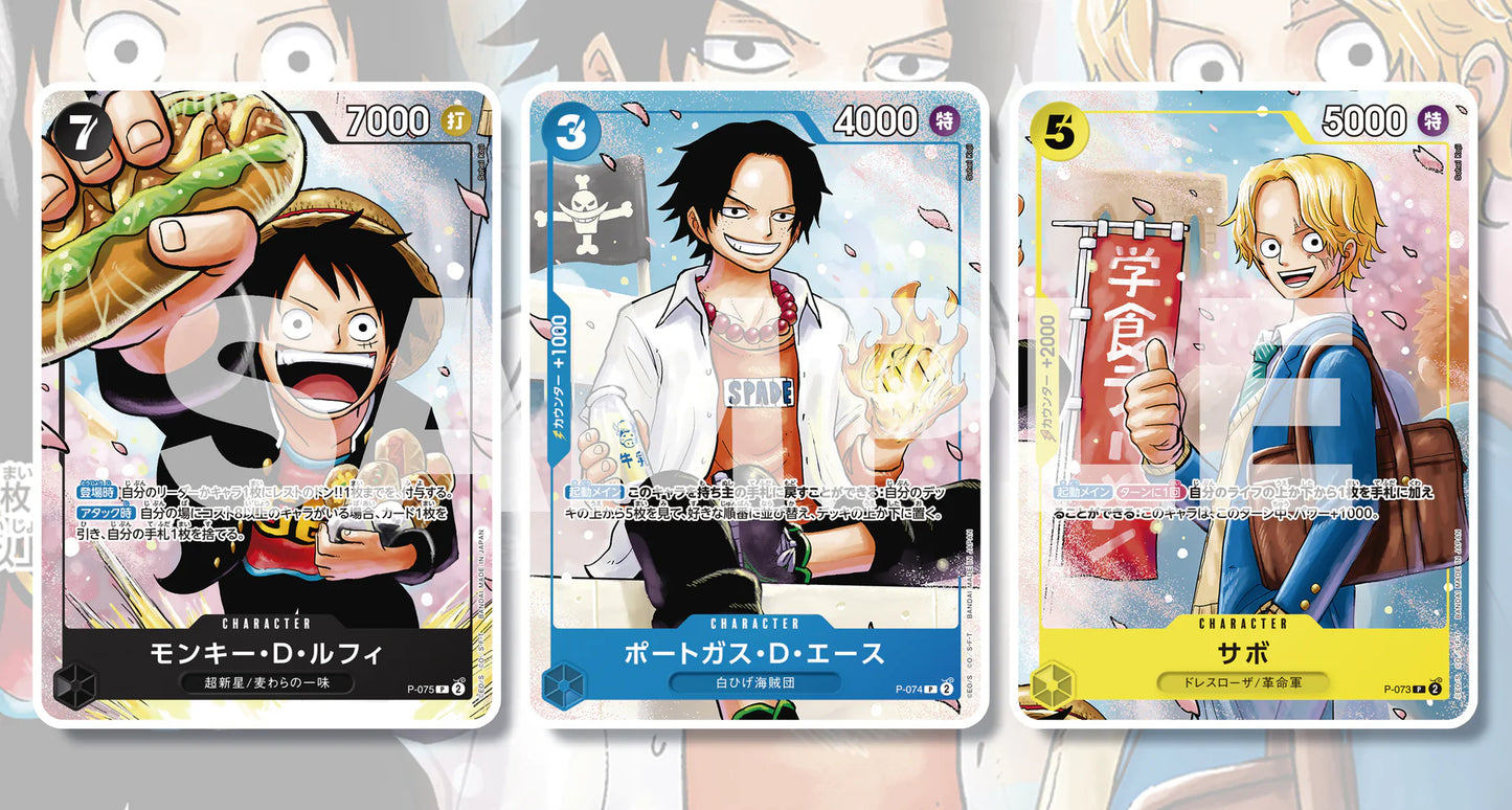 Saikyo Jump May issue One Piece Card Strongest Three Brothers Pack Cartes Promotionnelles