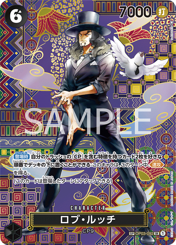 OP05 Booster Awakening of the New Era JAP Boutique Carte One Piece OP05 Booster Awakening of the New Era JAP Boutique Carte One Piece