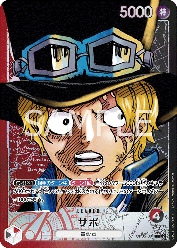OP05 Booster Awakening of the New Era JAP Boutique Carte One Piece OP05 Booster Awakening of the New Era JAP Boutique Carte One Piece
