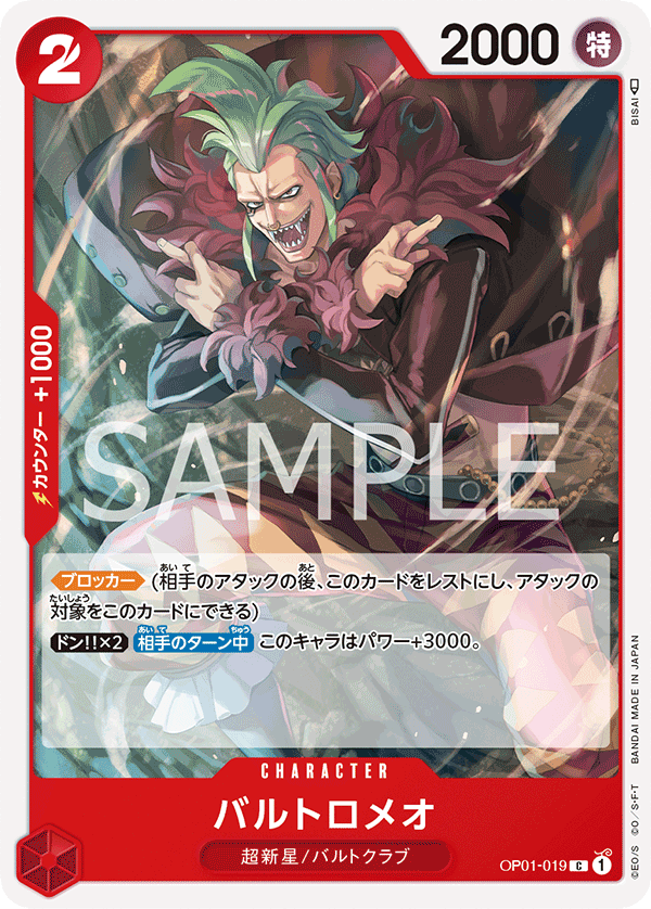 OP01-019 C JAP Bartolomeo Carte personnage commune