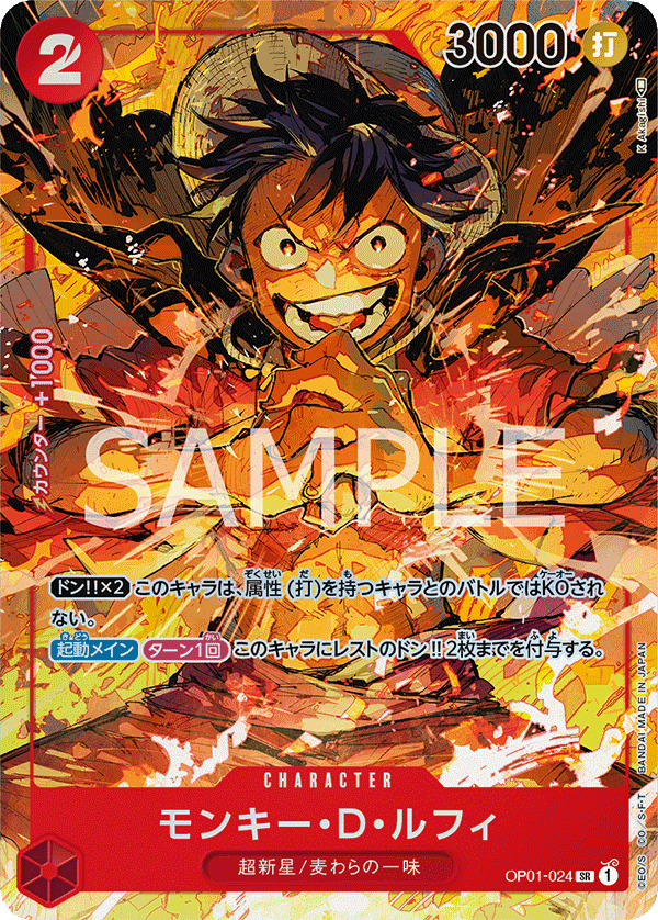 Op01 Rarest Card OP01-024 SR JAP Monkey D. Luffy Parallèle Carte personnage super rare ...