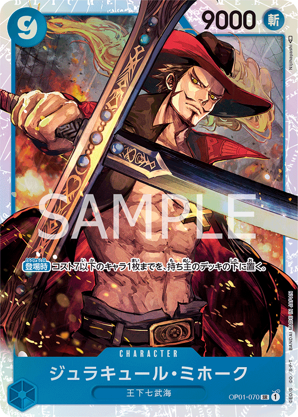 OP01-070 SR JAP Dracule Mihawk Carte personnage super rare