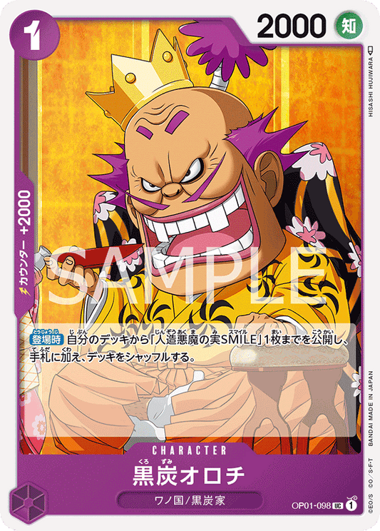 OP01-098 UC JAP Kurozumi Orochi Carte personnage uncommon