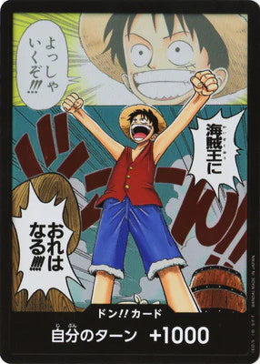 OP01-DON JAP Luffy Carte DON parallèle