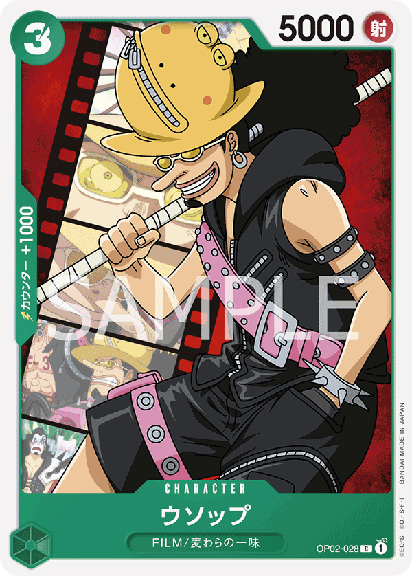 OP02-028 C JAP Usopp Carte personnage commune