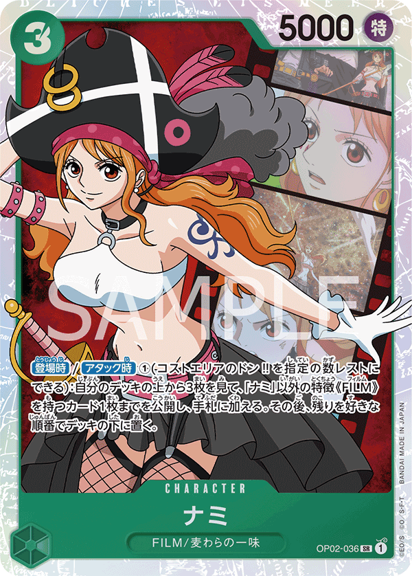 OP02-036 SR JAP Nami Carte personnage Super Rare