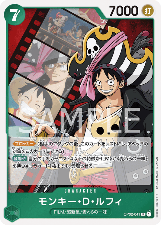 OP02-041 R JAP Monkey D. Luffy Carte personnage rare