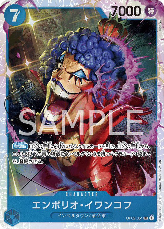 OP02-051 SR JAP Emporio Ivankov Carte personnage Super Rare